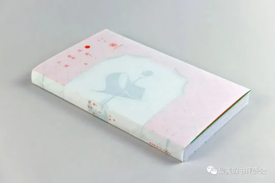 这25本书，被评为2023年度“中国最美的书”！(图41)