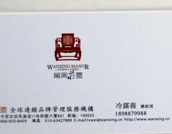 【涨知识】名片的纸张种类和特点(图2)
