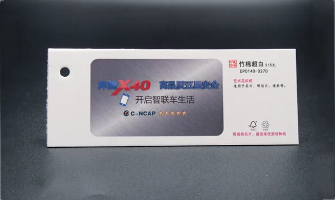 【涨知识】名片的纸张种类和特点(图11)