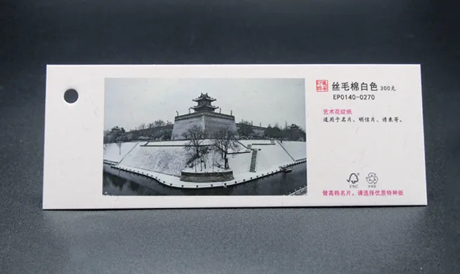 【涨知识】名片的纸张种类和特点(图12)