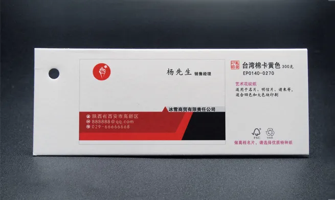 【涨知识】名片的纸张种类和特点(图14)