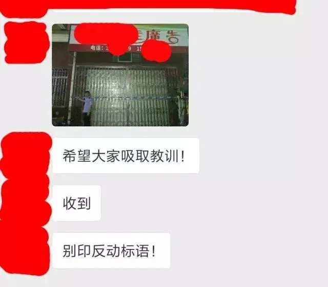 罚款、关店、拘役，图文快印门店哪些东西不能印？(图2)