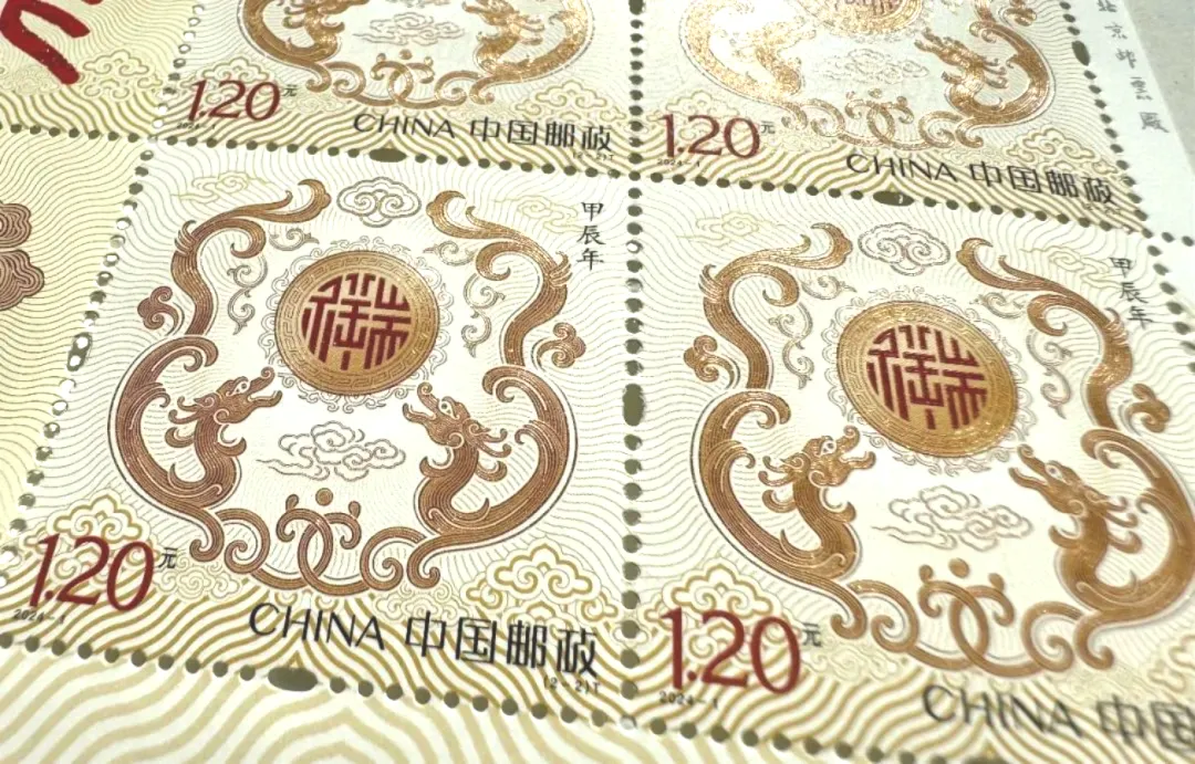 龙年邮票暴涨460%，印制工艺大揭秘！(图4)