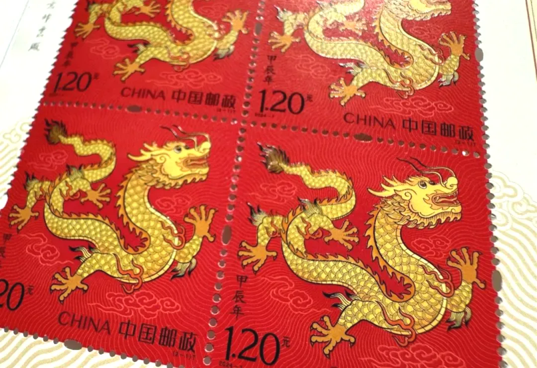 龙年邮票暴涨460%，印制工艺大揭秘！(图2)