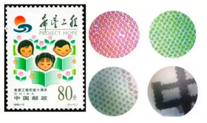 龙年邮票暴涨460%，印制工艺大揭秘！(图14)