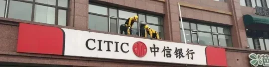 10年安装师傅总结:广告字这样安装，不歪不斜效果好(图3)
