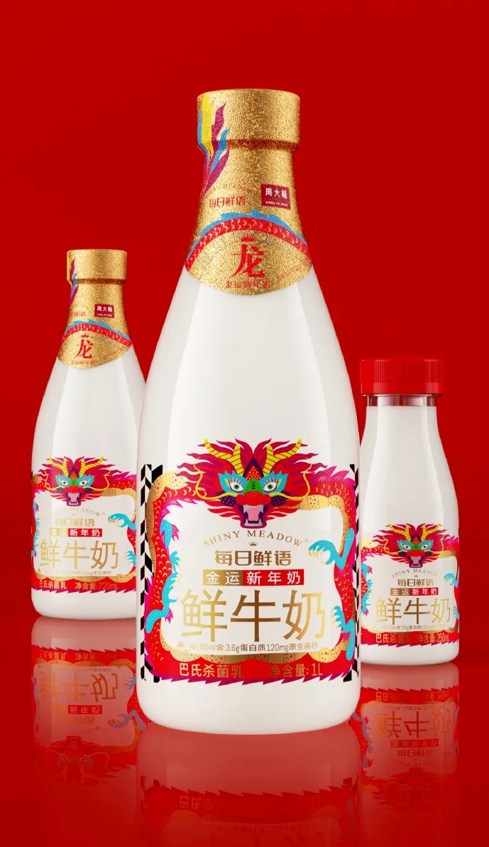 品牌推新“龙年限定”，盘点食品类龙年新包装！(图4)