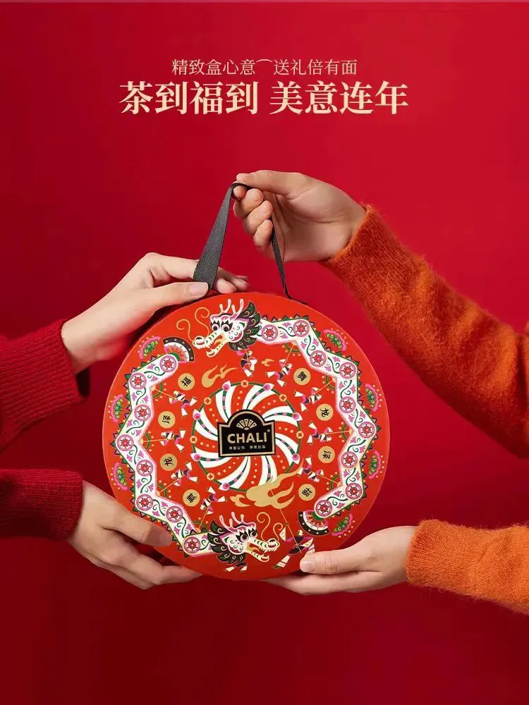 品牌推新“龙年限定”，盘点食品类龙年新包装！(图8)
