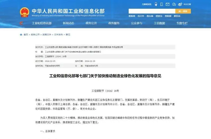 涉及数字印刷、按需印刷等领域......(图1)