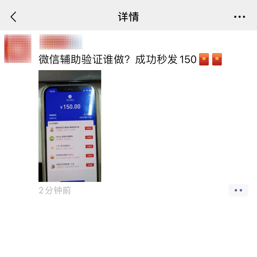 朋友圈发这些，可能被永久封号！(图6)