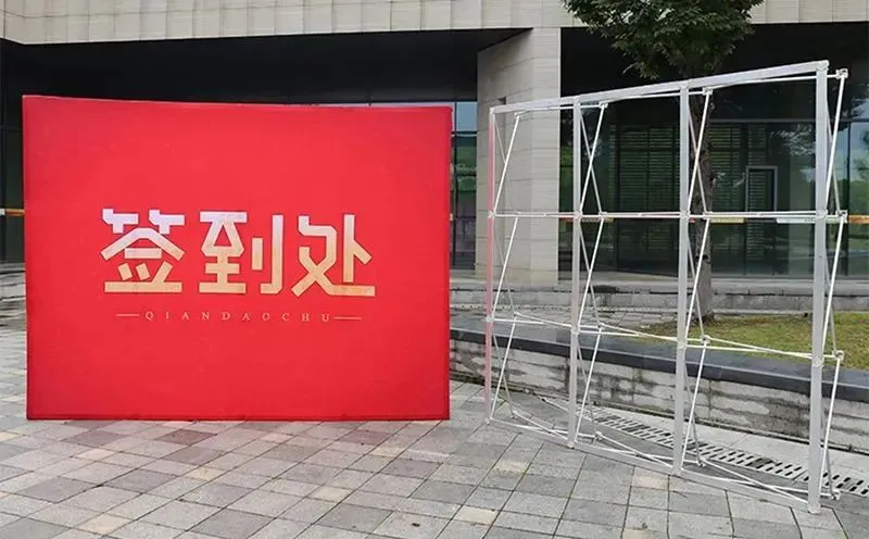 10种活动背景板，你选对了吗？图文快印人必看(图7)