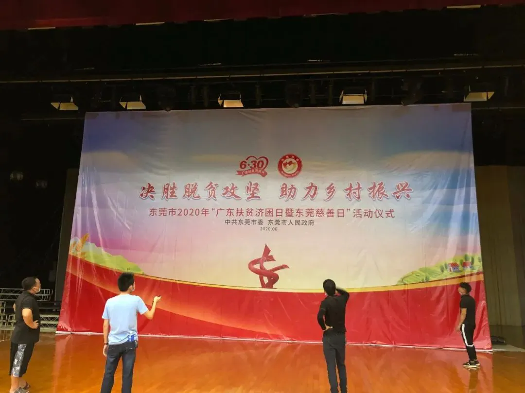 10种活动背景板，你选对了吗？图文快印人必看(图4)