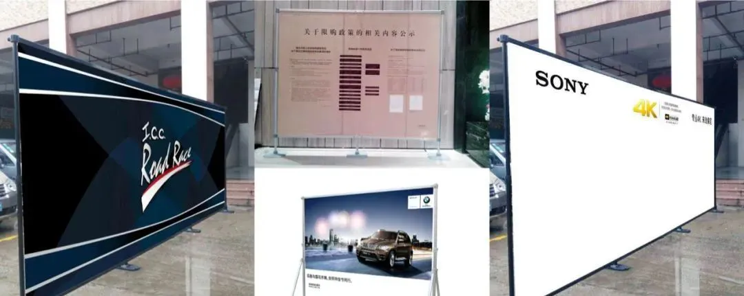 10种活动背景板，你选对了吗？图文快印人必看(图5)