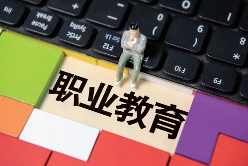 浅谈高职印刷专业教学的现状与发展~(图1)