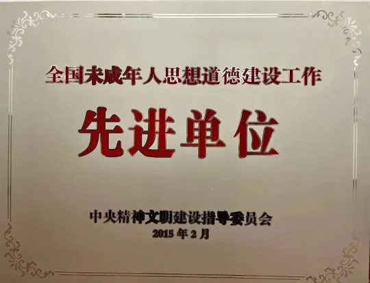 湘西州民族中学2024年招生简章(图3)