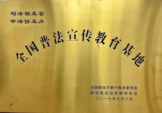 湘西州民族中学2024年招生简章(图5)