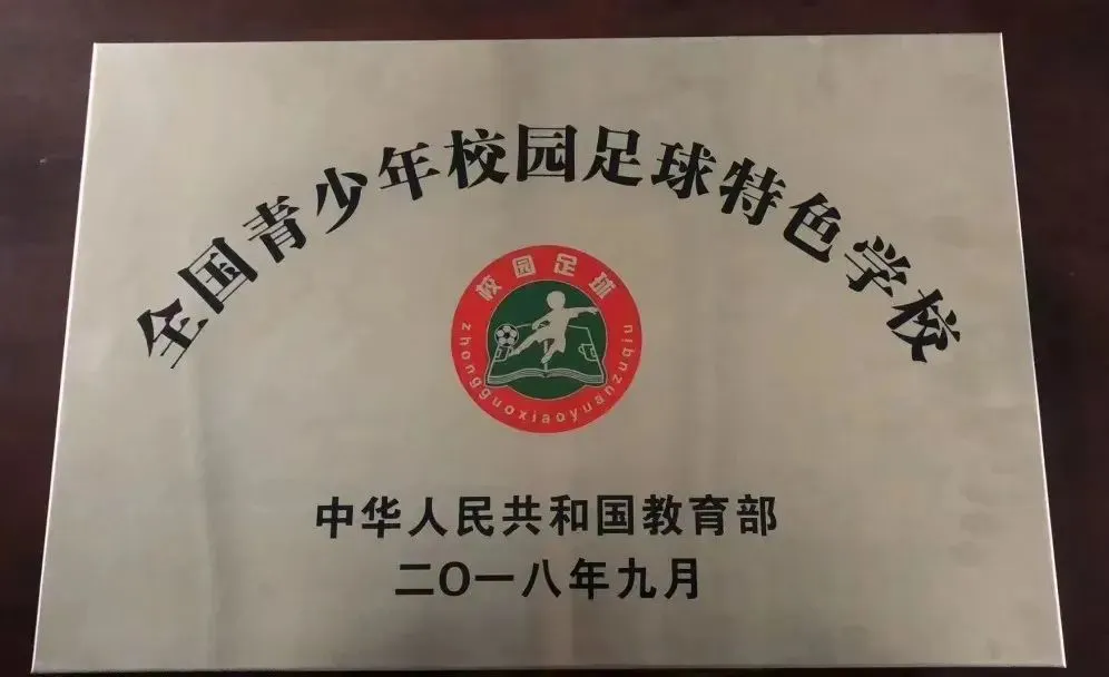 湘西州民族中学2024年招生简章(图7)