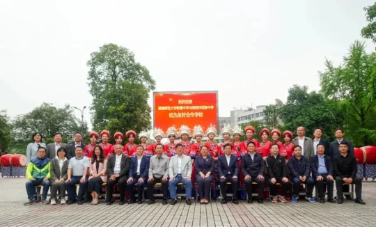 湘西州民族中学2024年招生简章(图11)