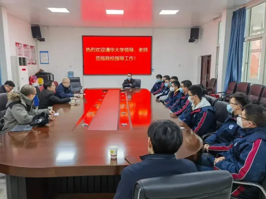 湘西州民族中学2024年招生简章(图12)