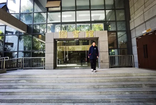 湘西州民族中学2024年招生简章(图16)