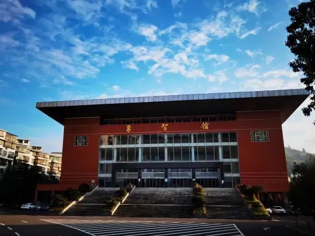 湘西州民族中学2024年招生简章(图21)