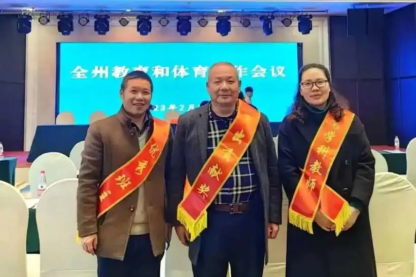 湘西州民族中学2024年招生简章(图26)
