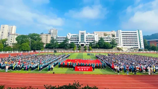湘西州民族中学2024年招生简章(图29)