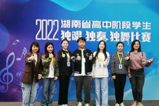 湘西州民族中学2024年招生简章(图33)
