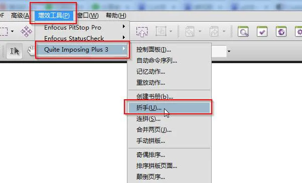 最常见的骑马订，你真的了解吗？(图6)