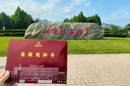 来看2024年各大学录取通知书有什么新鲜设计？(图36)