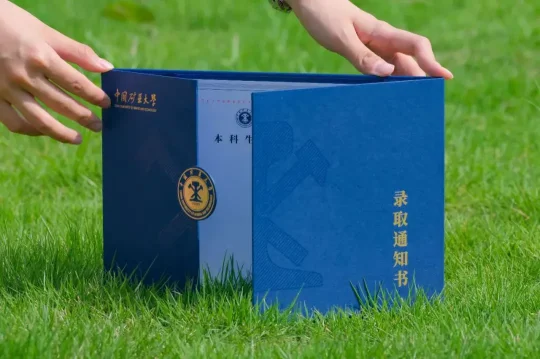 来看2024年各大学录取通知书有什么新鲜设计？(图65)