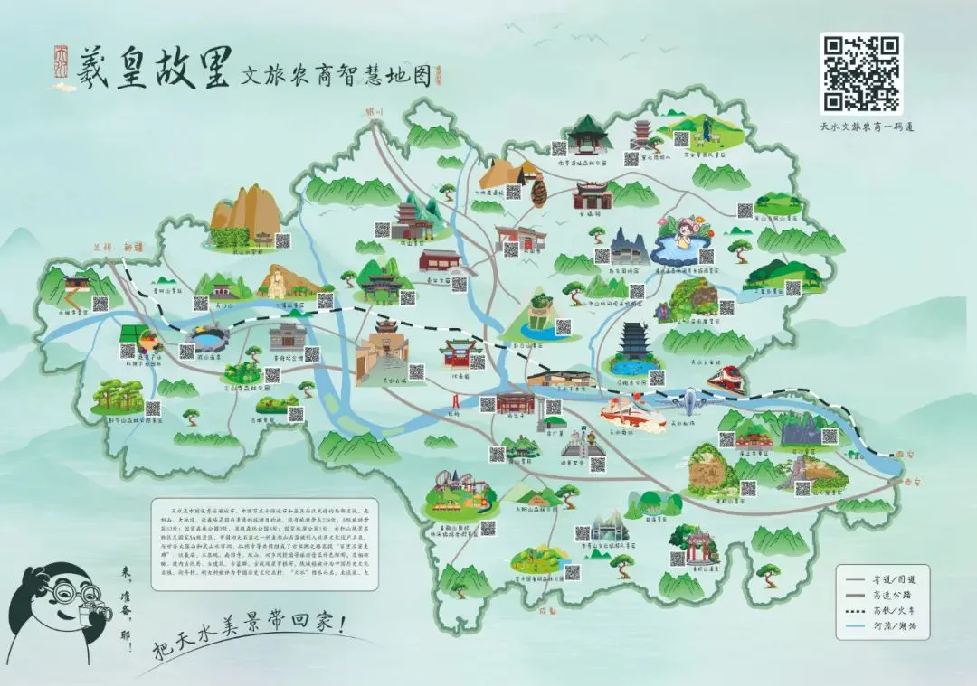 好文推荐：农文旅商融合4步走，数字印刷如何赋能？附详细案例解析(图14)
