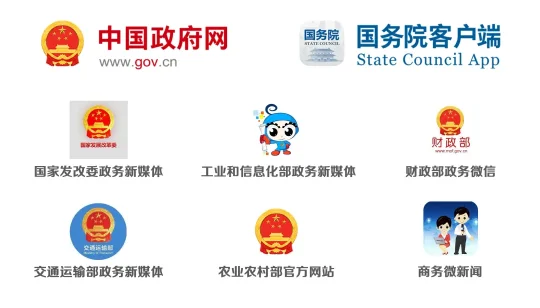 实用！以旧换新补贴最全指南(图8)