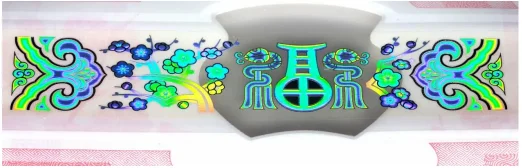 探秘！蛇钞都有哪些防伪印制工艺？(图6)