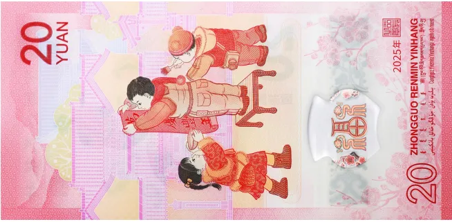 探秘！蛇钞都有哪些防伪印制工艺？(图4)