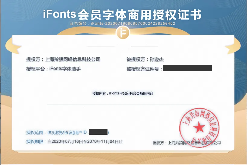 公司资质(图4)