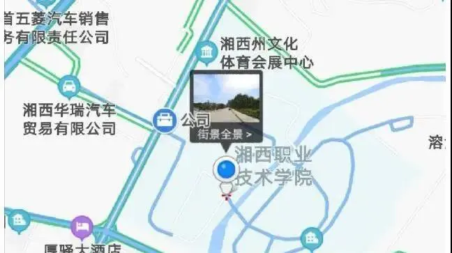 湘西民族职业技术学院2021初中起点招生简章(图4)