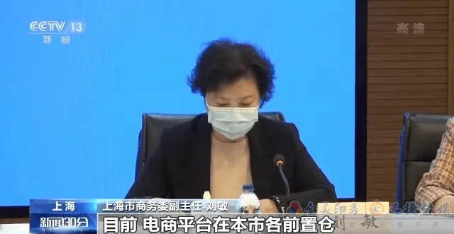 3月14日起上海全部客运站暂停营运 中小学启动线上教学(图3)