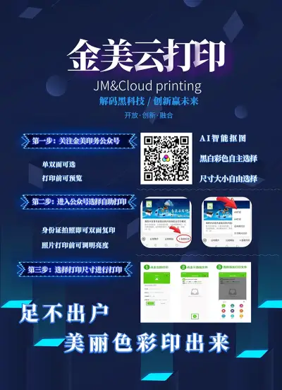 黑白打印(图2)