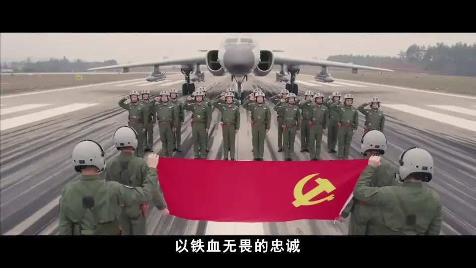 《铸剑》！南部战区空军超燃短片(图1)