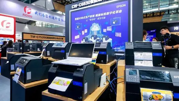湘西州印协组团参加“第31届华南国际印刷展 标签展”(图4)