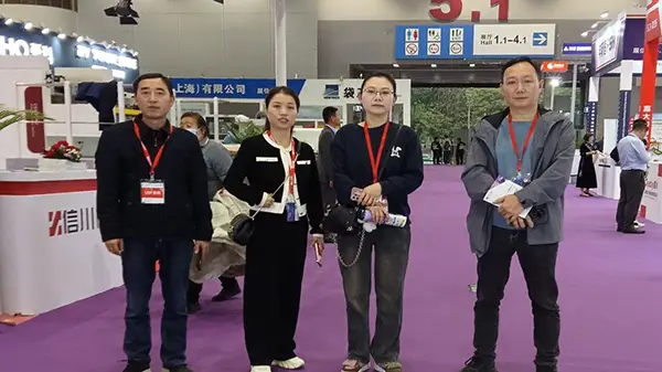 湘西州印协组团参加“第31届华南国际印刷展 标签展”(图3)