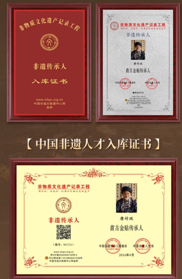 “神医”竟是AI生成，“千年秘方”为代工品！揭秘手指穿帮的“非遗传承人”→(图2)