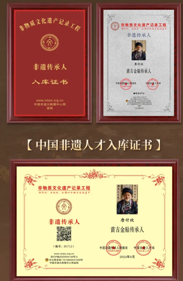 “神医”竟是AI生成，“千年秘方”为代工品！揭秘手指穿帮的“非遗传承人”→(图2)