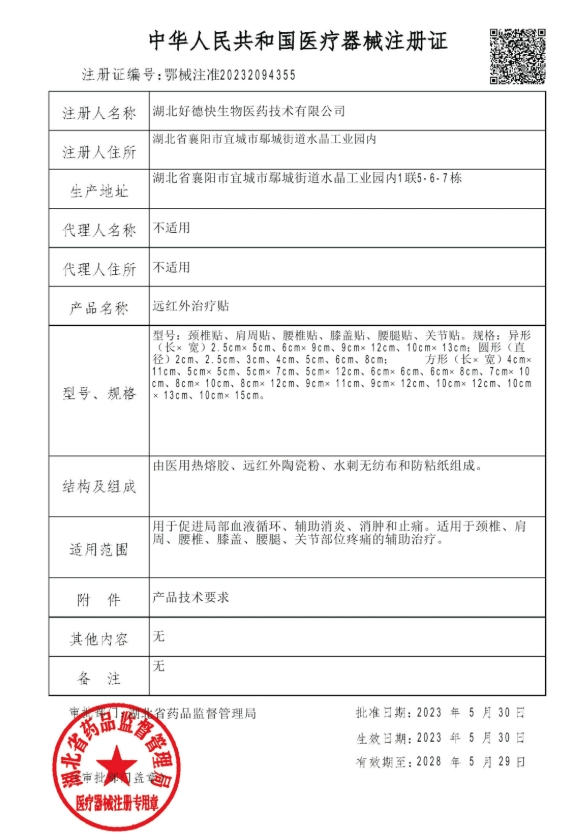 “神医”竟是AI生成，“千年秘方”为代工品！揭秘手指穿帮的“非遗传承人”→(图5)