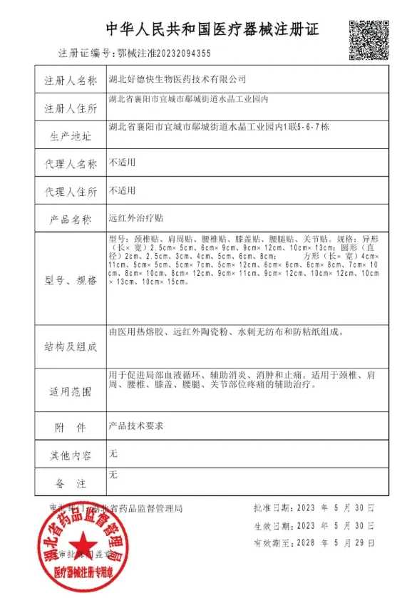 “神医”竟是AI生成，“千年秘方”为代工品！揭秘手指穿帮的“非遗传承人”→(图5)