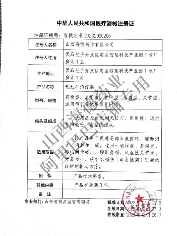 “神医”竟是AI生成，“千年秘方”为代工品！揭秘手指穿帮的“非遗传承人”→(图6)