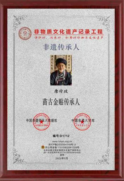 “神医”竟是AI生成，“千年秘方”为代工品！揭秘手指穿帮的“非遗传承人”→(图12)