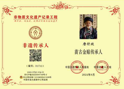“神医”竟是AI生成，“千年秘方”为代工品！揭秘手指穿帮的“非遗传承人”→(图13)