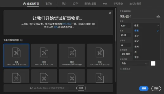 Adobe都不想让你知道的30个PS技巧，看完小白秒变大神！(图21)